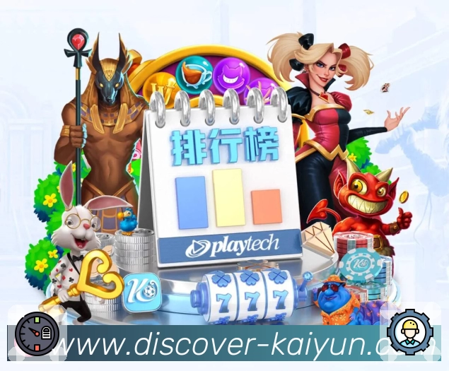 <strong>开云</strong>数据呈现与内容团队